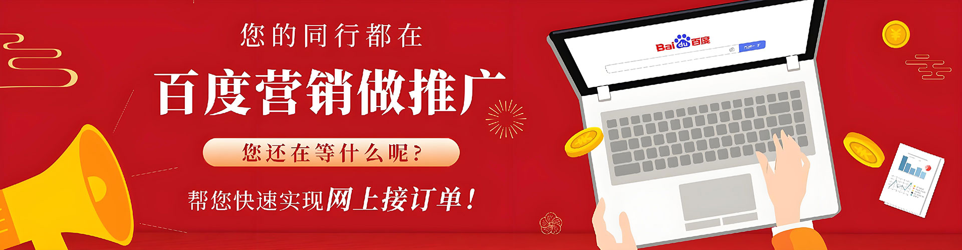 宜秀sem推广