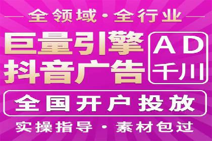 百度推广服务费案例：揭秘企业成功转型之路