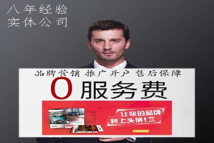 百度推广公司：金融行业广告投放的新思路